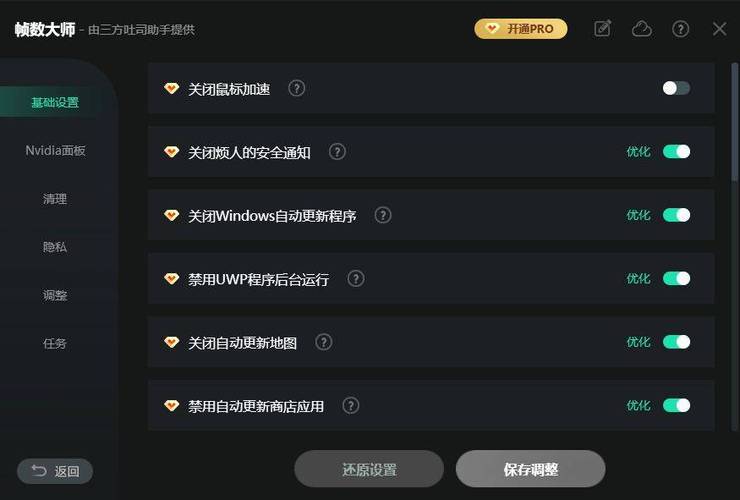 小米手机打游戏锁帧怎么解决