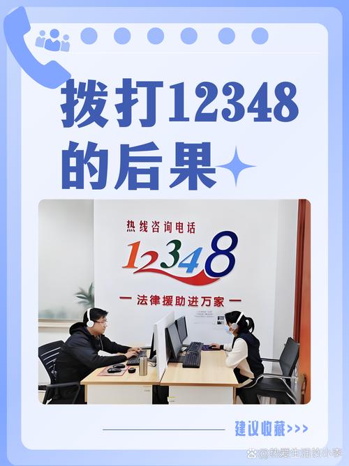 1048帮帮团热线电话