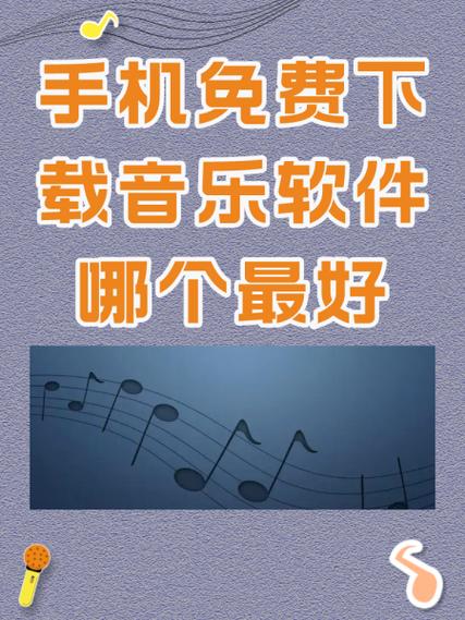免费音频文件下载图标