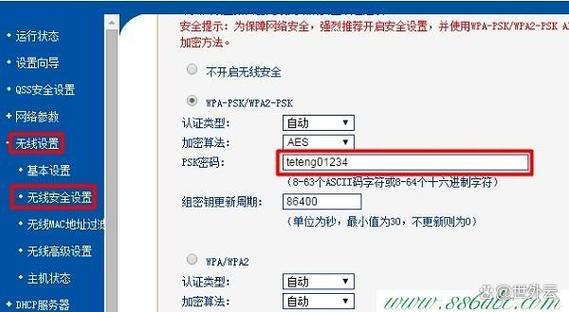 路由器忘了密码怎么重置