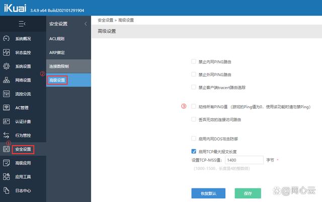网络异常怎么回事