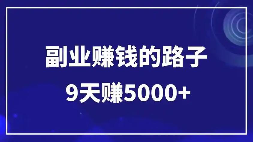 碎片兼职app靠谱吗图标