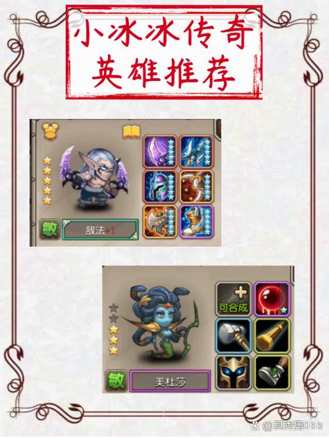 云顶之弈怎么防止刺客切后排