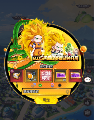 雷电战神无限钻石