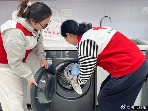 外送洗衣服务图标