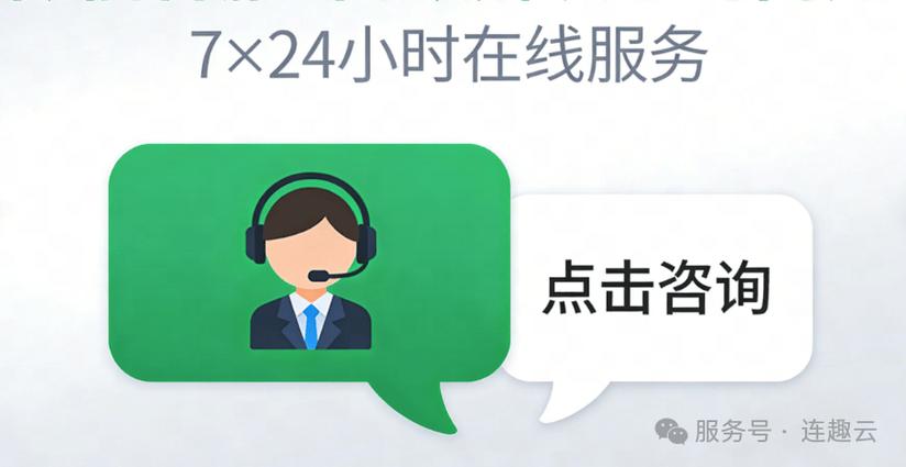 战网客服24小时人工客服