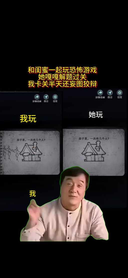 校园修神录通关太难了图标