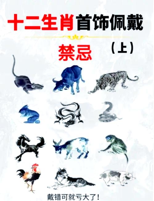 相害最怕三个东西