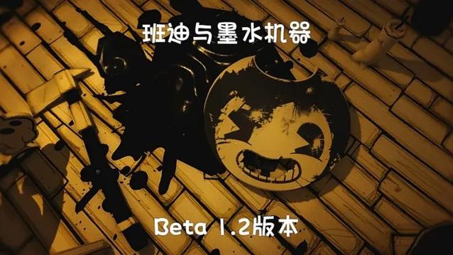 墨水机器