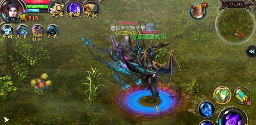 魔域手游世界boss