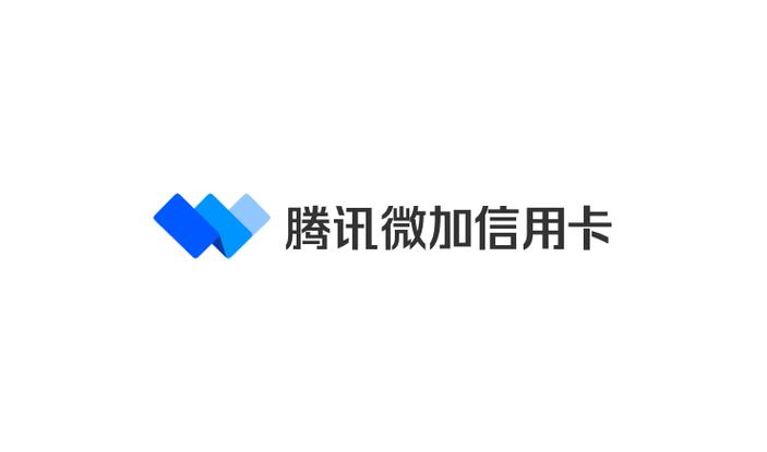 腾讯微加卡哪个银行的好图标