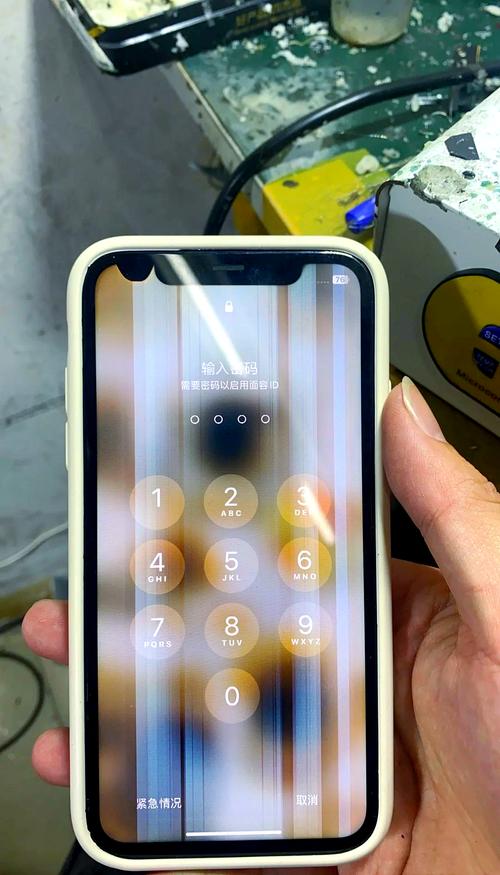 苹果手机出现竖条