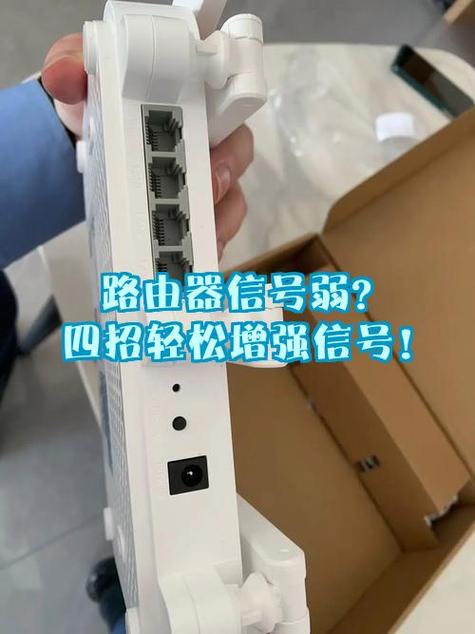 陆游器信号太弱怎办么