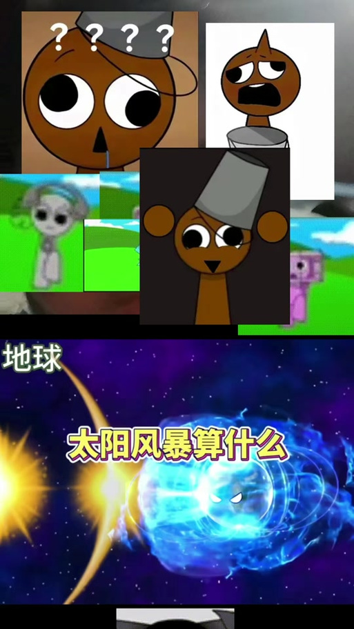 盘点小月月挠地球的脚心图标