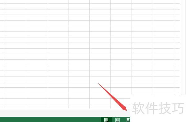 锁定表格不滚动图标
