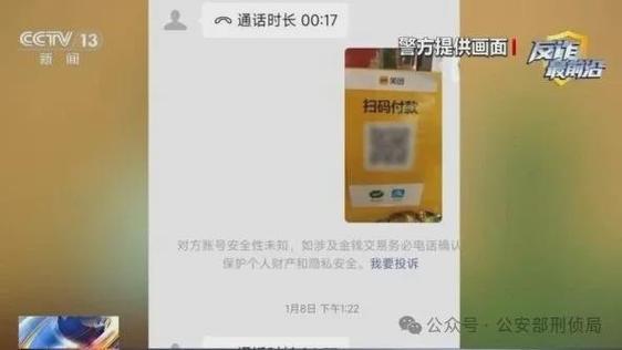 支付宝扫码被盗怎么办