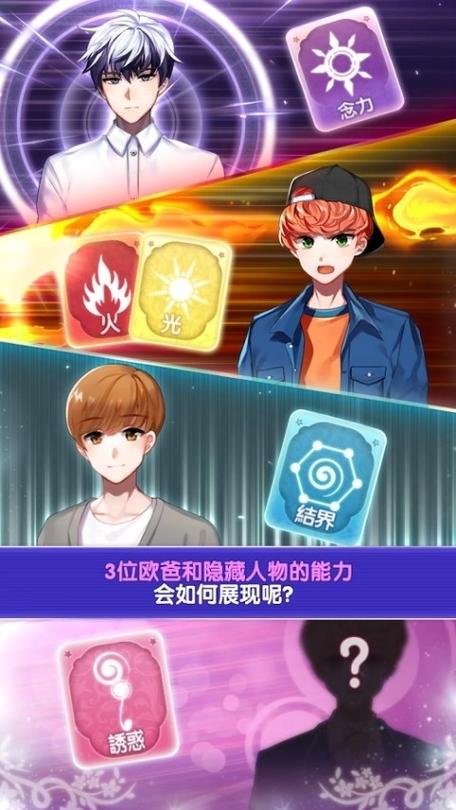 魔法少女安卓汉化