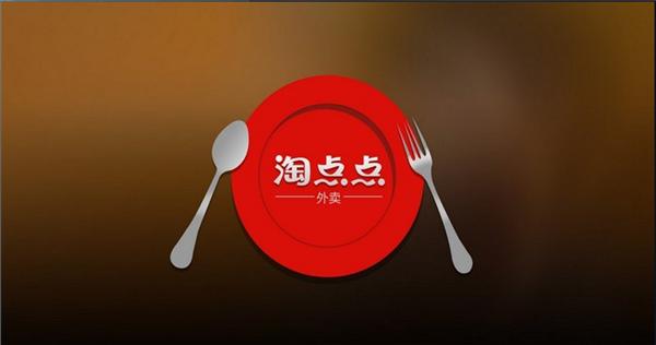 淘点点是干什么的