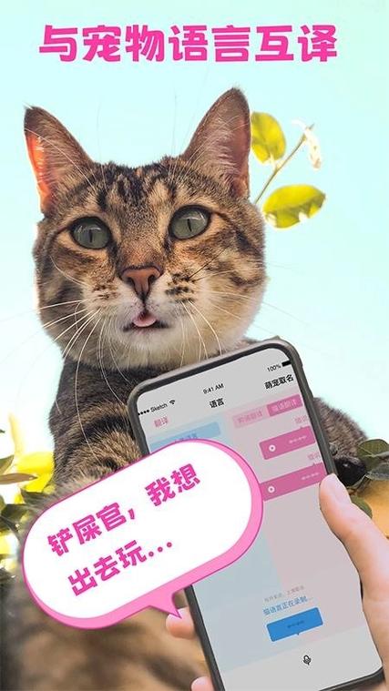翻译狗在线翻译器
