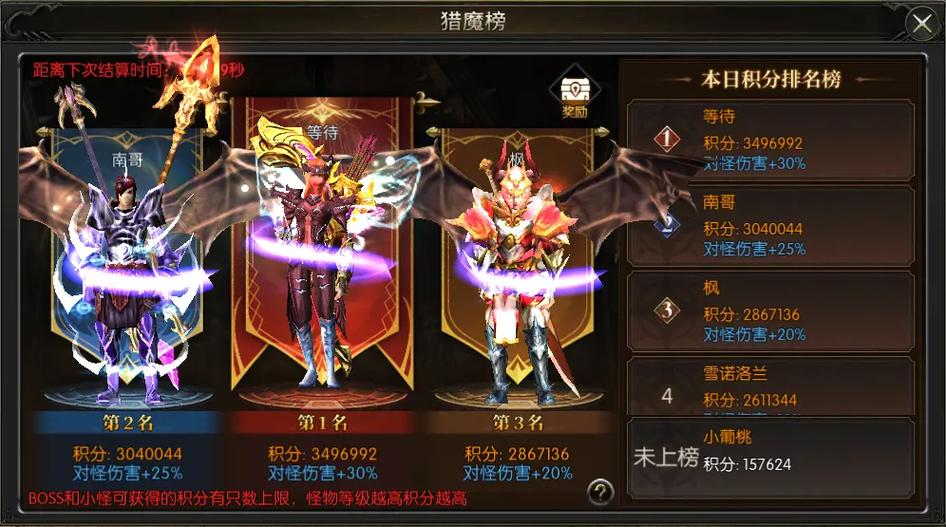 魔域奇迹兑换码