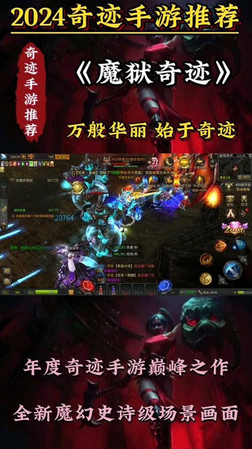 魔域奇迹兑换码