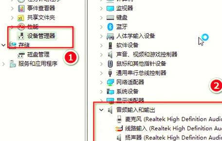 未检测到麦克风设备怎么解决
