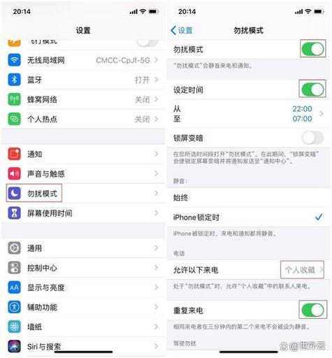 苹果手机老是接到骚扰电话怎么办