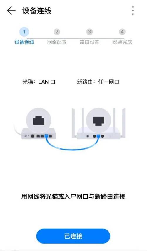 ws7200 路由器说明书图标