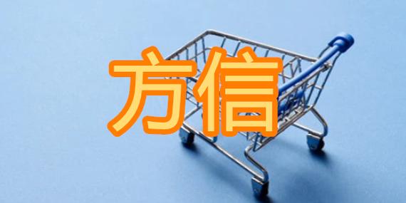 方信普通聊天图标