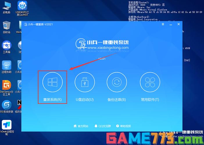 联想thinkpad装系统教程