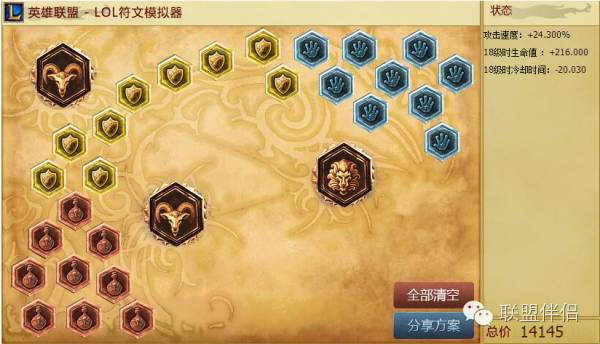 六神装天使能一打五吗图标
