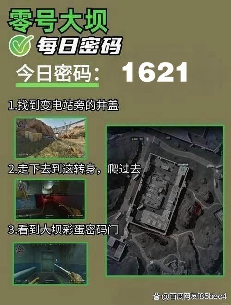 三角洲8000三角币兑换码