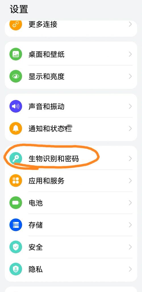 华为任务锁定怎么设置图标