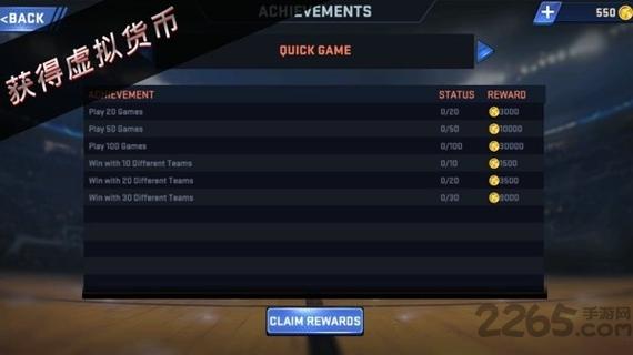 nba2k online手机版
