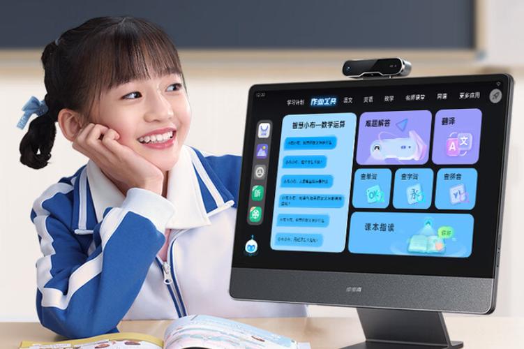 步步高家教机太卡怎么办图标