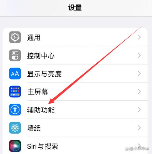 苹果来电怎么打开闪光灯