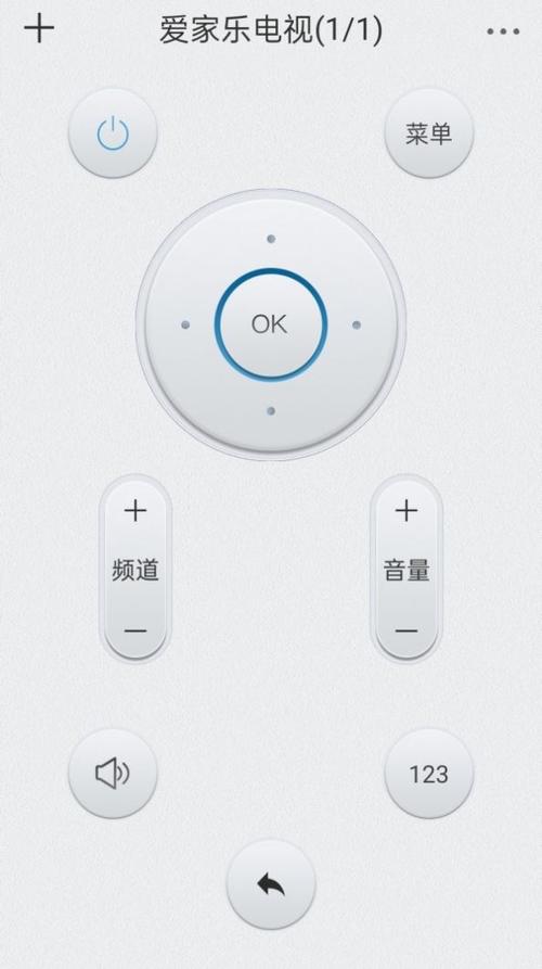 空调遥控器app苹果图标