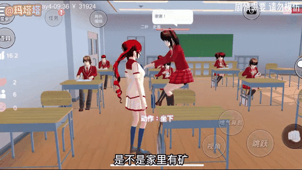 榜一模拟器免广告无限金币图标