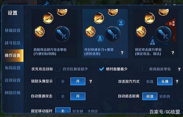 王者荣耀伽罗怎么玩连招图标