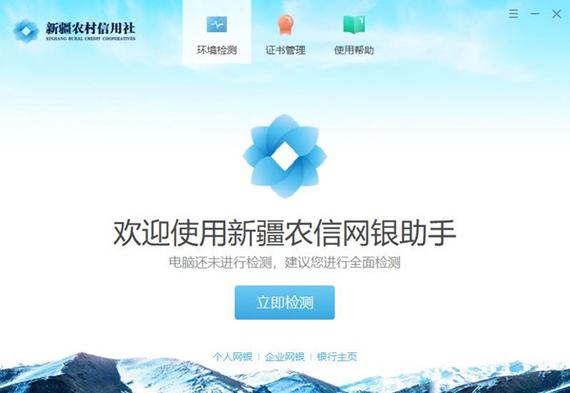 农村信用社贷款15万要求图标