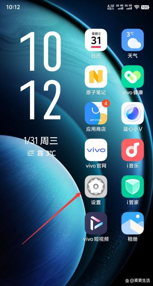 vivo手机在哪里看手机型号