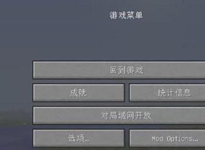 我的世界单人房间怎么联机图标