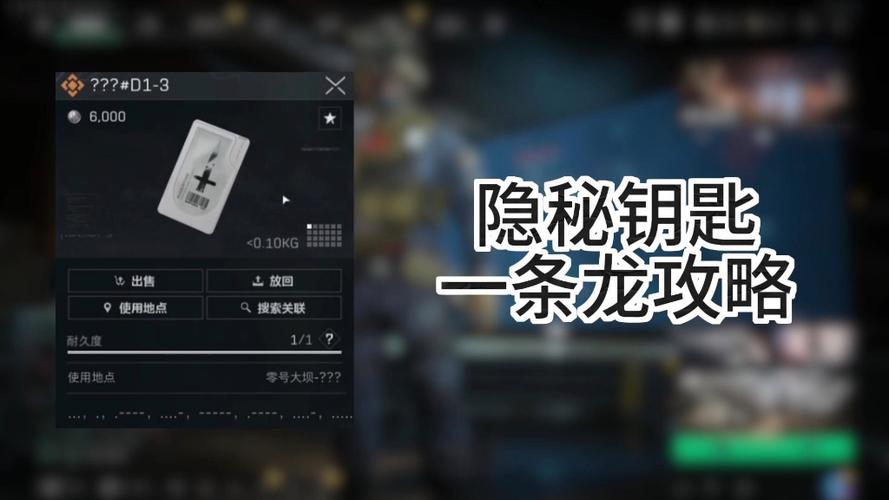 秘密的秘密安卓下载