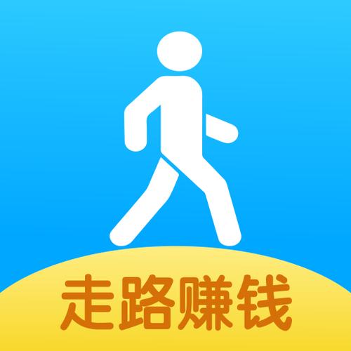 走赚赚走路赚钱版