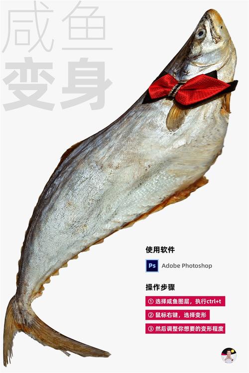 咸鱼广告怎么关闭