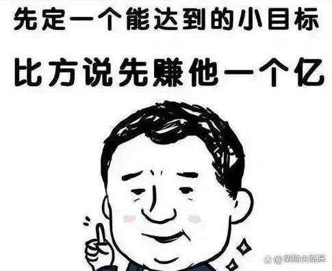 我要当店长赚钱