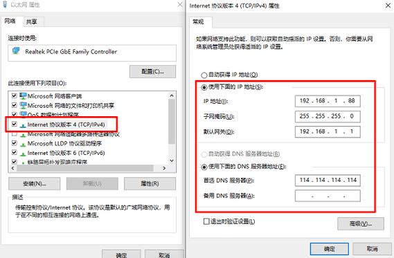 手动ip地址怎么设置图标