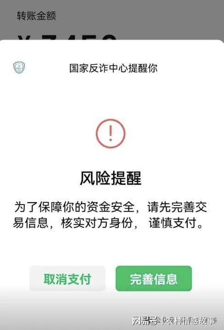 支付宝转账有声音提醒吗