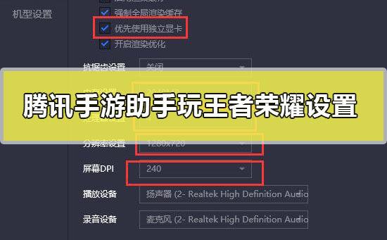 腾讯手游助手如何扫一扫登录