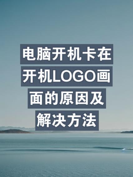ipad开机卡在开机画面怎么办图标